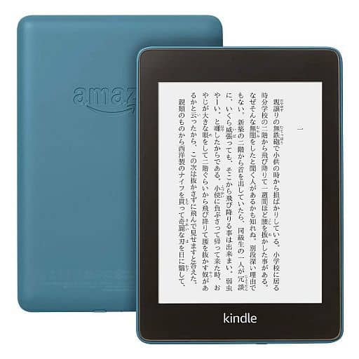 Kindle Paperwhite 第10世代 広告なし 防水 wifi 8GB - 電子書籍