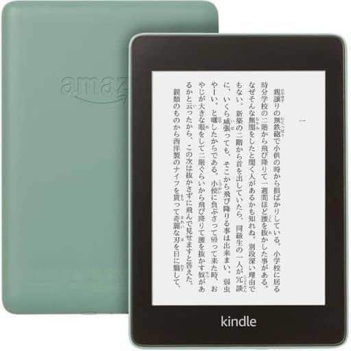 １８２ｇバッテリー駆動時間新品 Kindle Paperwhite wifi 8GB 広告つき 第10世代