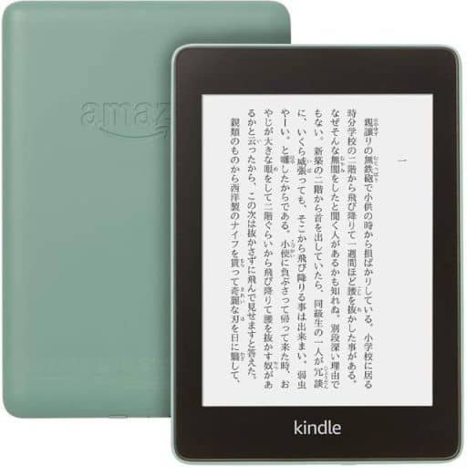 新品 Kindle Paperwhite Wi-Fi キャンペーン情報付モデル