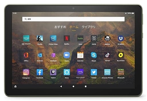 駿河屋 - 【買取】Amazon 10.1インチタブレット Fire HD 10 11世代