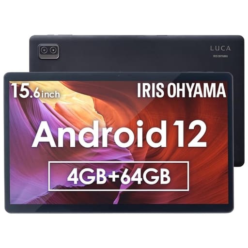 アイリスオーヤマ タブレットLUCA TM152M4N1-B 15.6インチ - タブレット アイリスオーヤマ タブレットLUCA TM152M4N1-B 15.6インチ - タブレット