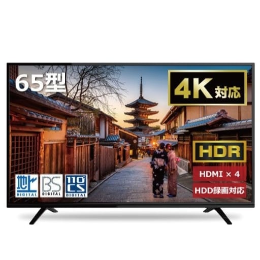 駿河屋 -<中古>maxzen 65V型 USB外付けHDD録画対応 地上・BS・110度CS 駿河屋 -<中古>maxzen 65V型 USB外付けHDD録画対応 地上・BS・110度CS