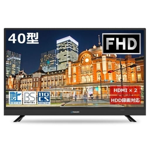 駿河屋 - 【買取】maxzen 40V型 USB外付けHDD録画対応 地上・BS・110度 駿河屋 - 【買取】maxzen 40V型 USB外付けHDD録画対応 地上・BS・110度