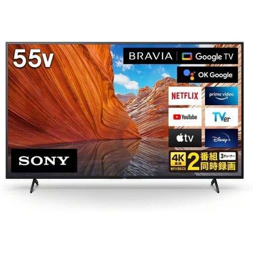 駿河屋 - 【買取】ソニー 液晶テレビBRAVIA(ブラビア) (55V型 /4K対応