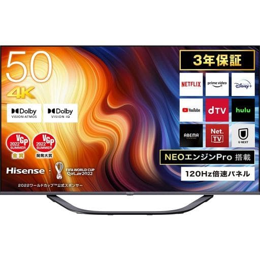 駿河屋 - 【買取】ハイセンス 液晶テレビ 50V型 4K対応 BS・CS 4K