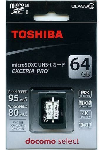 駿河屋 -<中古>docomo microSDXC UHS-Iメモリーカード 64GB [ATS59294