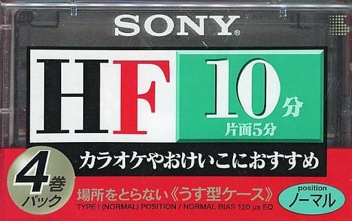 駿河屋 - 【買取】ソニー オーディオカセットテープ HF10 10分 4本