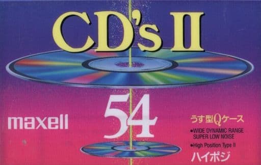 駿河屋 -<中古>日立マクセル オーディオカセットテープ CDs II 54分