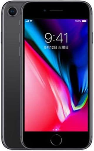 駿河屋 -<中古>iPhone8 256GB (SIMフリー/スペースグレイ) [MQ842J/A