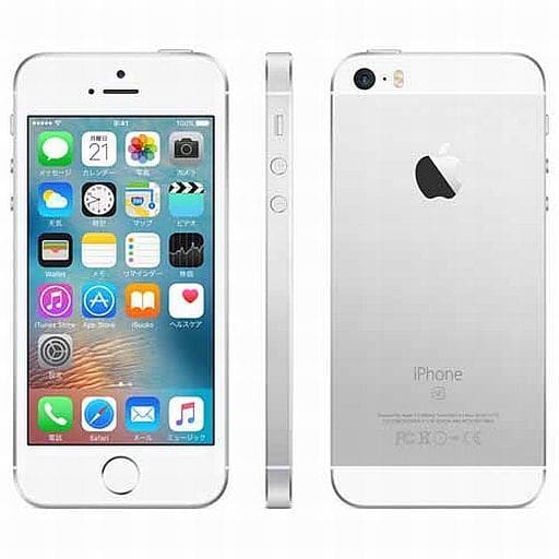 駿河屋 -<中古>iPhone SE 64GB (SIMフリー/シルバー) [MLM72J/A] (状態