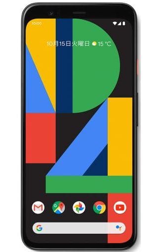 駿河屋 -<中古>スマートフォン Google Pixel 4 国内版 128GB (SIM