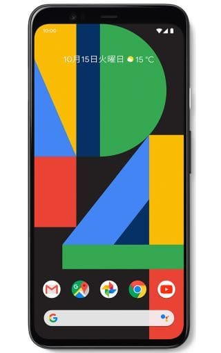 駿河屋 -<中古>スマートフォン Google Pixel 4 XL G020Q 64GB (SIM ...