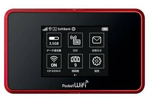 色移り有り ソフトバンク ポケットWi-Fi 504HW 本体 - 通販