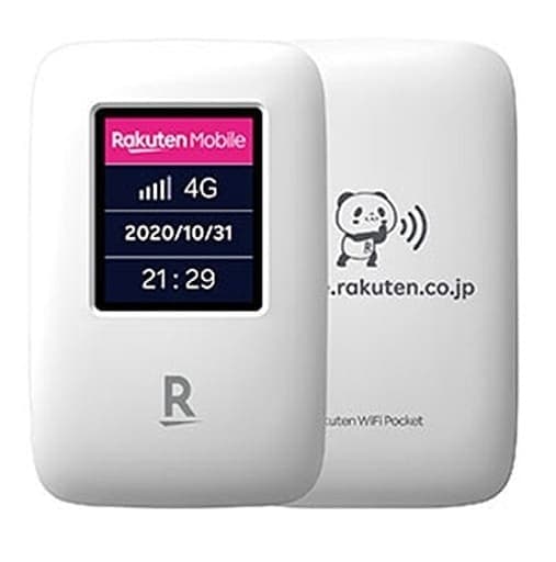 Rakuten WiFi Pocket ブラック（新品未使用）