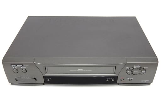 VHSビデオデッキ ビデオカセットレコーダー 動作OK 三菱 HV-FR17G 札幌 VHSビデオデッキ ビデオカセットレコーダー 動作OK 三菱 HV-FR17G 札幌
