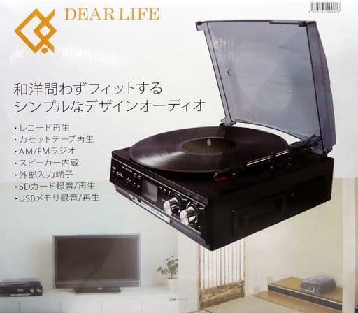 駿河屋 -<中古>DEAR LIFE クラシックサウンドプレーヤー [RTC-01