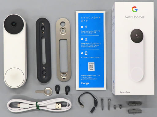 駿河屋 -<中古>Google Nest Doorbell GWX3T (Battery Type) [GA01318