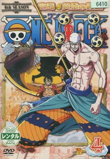 駿河屋 -<中古>ONE PIECE ワンピース 6th season 空島・黄金の鐘篇 (4