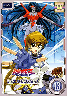 駿河屋 -<中古>遊戯王デュエルモンスターズGX (13)(アニメ) 駿河屋 -<中古>遊戯王デュエルモンスターズGX (13)(アニメ)