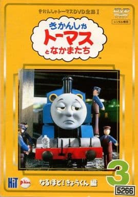 [66224]きかんしゃトーマス DVD 全集 II(6枚セット)【全巻セット アニメ  DVD】ケース無:: レンタル落ち