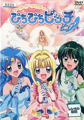駿河屋 中古 マーメイドメロディー ぴちぴちピッチ ピュア 1 アニメ 駿河屋 中古 マーメイドメロディー ぴちぴちピッチ ピュア 1 アニメ