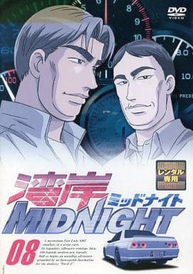 駿河屋 中古 湾岸ミッドナイト 8 アニメ