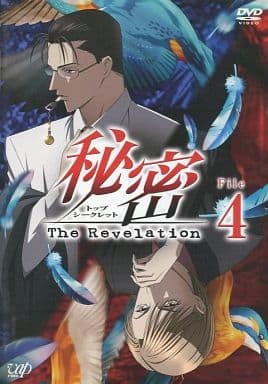 駿河屋 中古 4 秘密 トップ シークレット Thereve アニメ