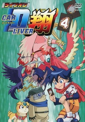 駿河屋 -<中古>ライブオン カードライバー翔 (4)(アニメ) 駿河屋 -<中古>ライブオン カードライバー翔 (4)(アニメ)