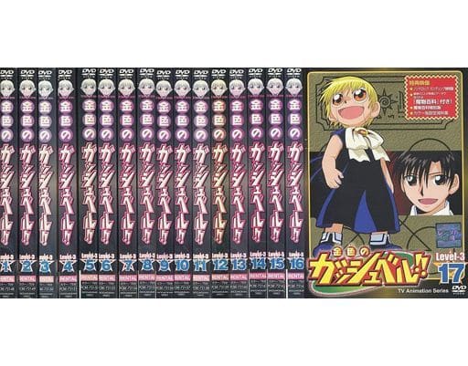 金色のガッシュベル!! Level-3 単巻全17巻セット 金色のガッシュベル!! Level-3 単巻全17巻セット