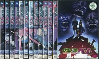 妖怪人間ベム [レンタル落ち] 全13巻セット DVD