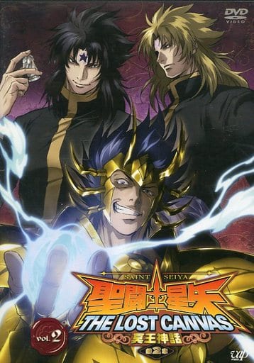 駿河屋 - 【買取】聖闘士星矢 THE LOST CANVAS 冥王神話 <第2章>(2