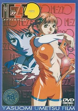 駿河屋 アダルト 中古 Mezzo Forte メゾフォルテ Vol 2 アニメ