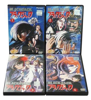 駿河屋 -<中古>ブラック・ジャック<OVA> 単巻全4巻セット(アニメ)