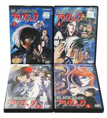 駿河屋 -<中古>ブラック・ジャック＜OVA＞ 単巻全4巻セット（アニメ）