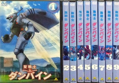 聖戦士　ダンバイン　全9巻 DVD