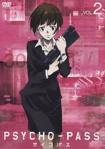 駿河屋 中古 Psycho Pass サイコパス 2 アニメ