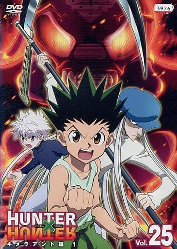 駿河屋 中古 Hunter Hunter ハンター ハンター 11 Vol 25 キメラアント編 1 アニメ