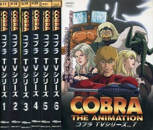 COBRA コブラ TVシリーズ [レンタル落ち] 全7巻セット　DVD