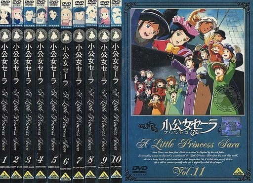小公女セーラ【DVD】全11巻セット