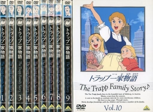 駿河屋 -<中古>トラップ一家物語 単巻全10巻セット（アニメ）