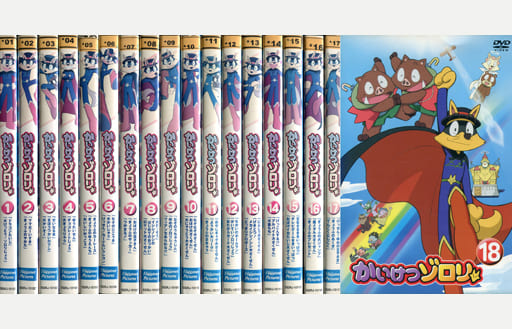 今日の超目玉 -かいけつゾロリ 18(アニメ)の中古品 かいけつゾロリ 今日の超目玉 -かいけつゾロリ 18(アニメ)の中古品 かいけつゾロリ