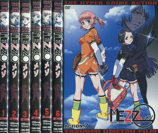MEZZO -メゾ- 単巻全7巻セット MEZZO -メゾ- 単巻全7巻セット