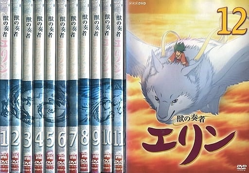 獣の奏者エリン　DVD 12巻全巻セット　アニメ全話