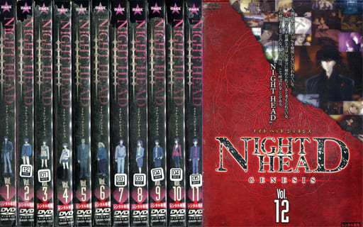 駿河屋 -<中古>NIGHT HEAD GENESIS 単巻全12巻セット（アニメ）