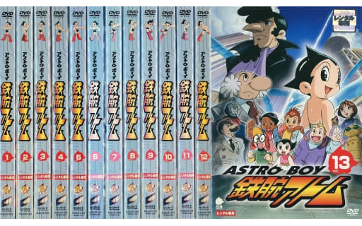 駿河屋 -<中古>鉄腕アトム アストロボーイ 単巻全13巻セット(アニメ)