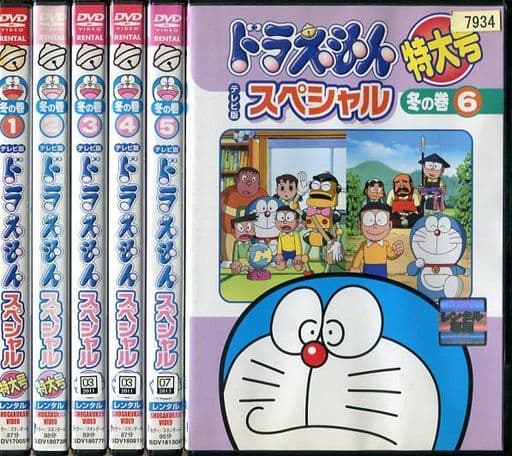 [372899]【訳あり】ドラえもん テレビ版 スペシャル 特大号 冬の巻(6枚セット) ※センターホール割れ【全巻 アニメ  DVD】ケース無:: レンタル落ち