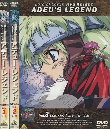 覇王大系リューナイト DVD BOX 全巻セット - アニメ 覇王大系リューナイト DVD BOX 全巻セット - アニメ