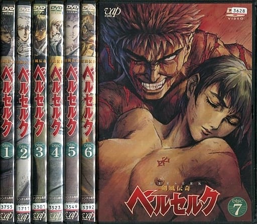 剣風伝奇 ベルセルク 単巻全7巻セットの取り扱い店舗一覧|中古・新品 剣風伝奇 ベルセルク 単巻全7巻セットの取り扱い店舗一覧|中古・新品