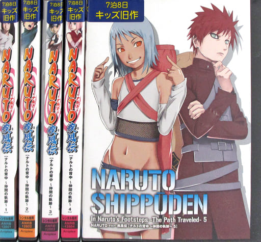 駿河屋 中古 Naruto 疾風伝 ナルトの背中 仲間の軌跡 単巻全5巻セット アニメ