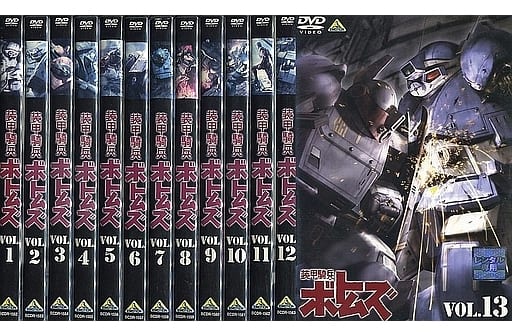 装甲騎兵ボトムズ   DVD 全13巻セット　アニメ